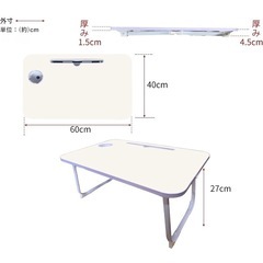 ローテーブル 折りたたみ ベッドテーブル 木製 おしゃれ お手入れ簡単 一人暮らし60*40*27cm 引き出し付き 凹溝付きの画像