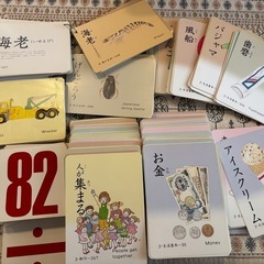 内容変更のため値下げしました!!【超お得】家庭保育園 ドーマン式