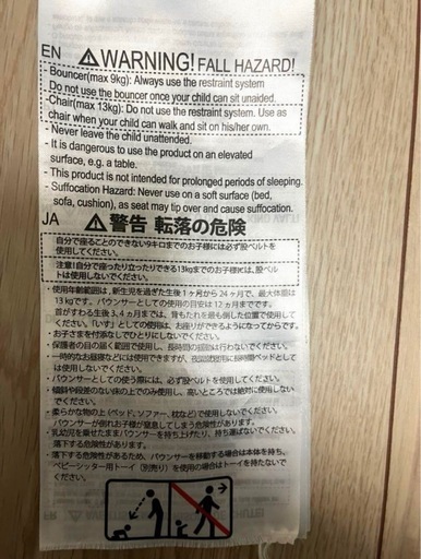 BABYBJORN ベビー ジョルン　バウンサー ブラック メッシュ　