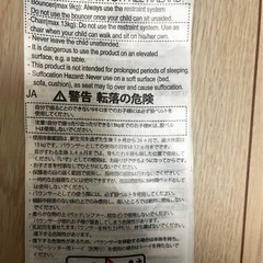 BABYBJORN ベビー ジョルン　バウンサー ブラック メッシュ　の画像