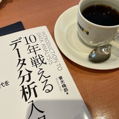 IT系勉強交流会　4/20（日） - 仙台市