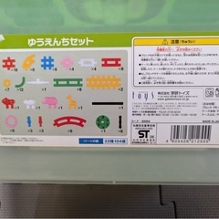 学研　ニューブロック　遊園地セットの画像