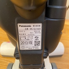 掃除機の画像