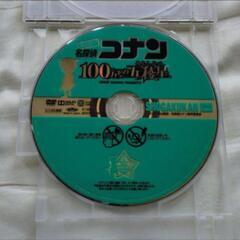 劇場版 名探偵コナン 100万ドルの五稜星（みちしるべ） DVD  3