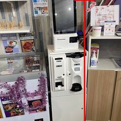 blayn　セルフレジ