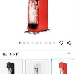 ソーダストリーム　SourceV3 ソースv3　白　ホワイト　ガ...