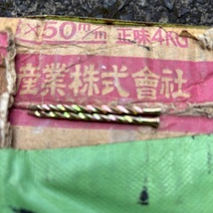 釘　村田産業の画像