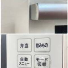 《決まりました》JT567 TWINBIRD オーブンレンジ DR-E861 2020年製 フラット庫内 ヘルツフリー 縦開きドア ホワイト ツインバード 動作OK 中古現状品 現地引き取りのみの画像