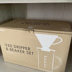 コーヒー　有田焼　ドリッパー&ビーカーセットの画像