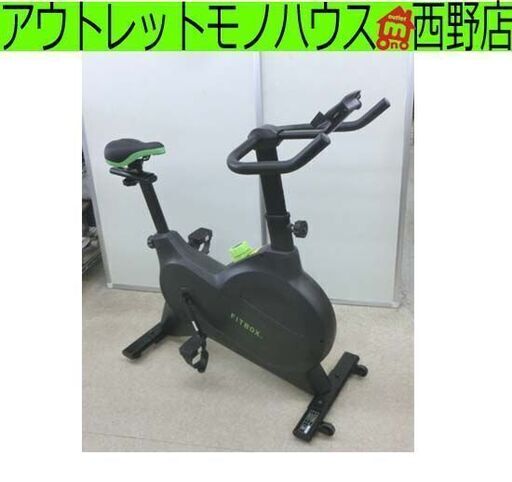 フィットネスバイク FITBOX LITE FBX-001B-01 ブラック フィットボックス ライト スピンバイク エアロバイク エクササイズ 札幌市 西野店