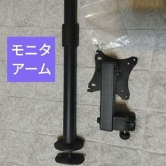 ［本日限定お値下げ］パソコンはじめて応援セット！の画像