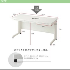 【取引者決定中】[引き出し付き]デスク/勉強机の画像
