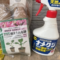 ガーデニンググッズまとめ売り　園芸用品の画像