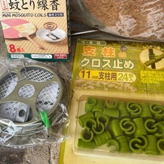 ガーデニンググッズまとめ売り　園芸用品の画像