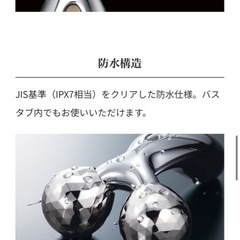 リファ　ローラーの画像