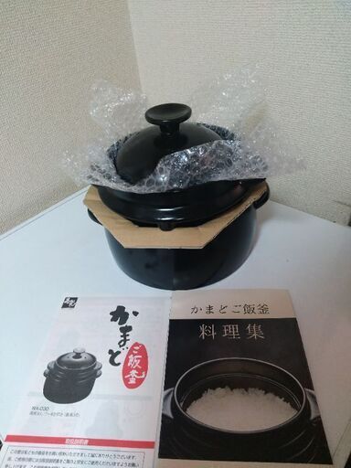 未使用に近い　黒楽かまどご飯釜WA-030 4合　説明書　レシピブック　クリヤマ 楽天市場】黒樂 かまどご飯釜（国内生産モデル）大サイズ 1〜4合