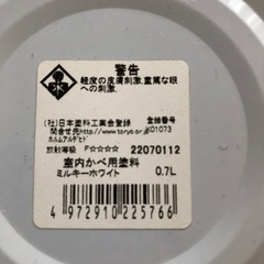室内壁用塗料の画像