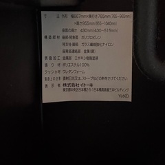 限定　イトーキ サリダ チェア YL6の画像