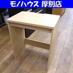 ニトリ スリムデスク サラ60 PCデスク パソコンデスク ワー...