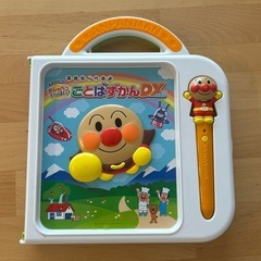 アンパンマン　おしゃべりいっぱい　ことばずかんDX