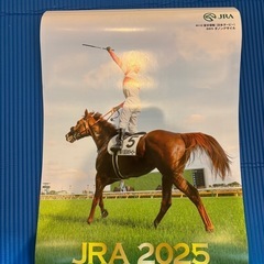 JRAカレンダー　2025
