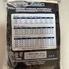長袖肌着　新品　80の画像