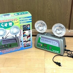 防災自動点灯ライトラジオ付き　てらす君