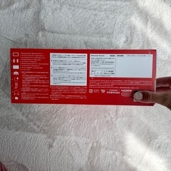 任天堂スイッチ 一式  新品未使用の画像