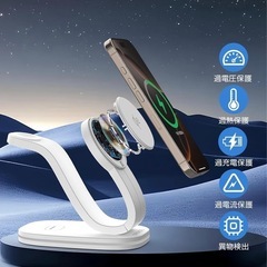 【新品】Qi2認証 ワイヤレス充電器 3 in 1 Mag-Safe式の画像