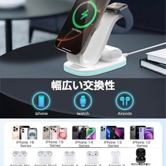【新品】Qi2認証 ワイヤレス充電器 3 in 1 Mag-Safe式の画像