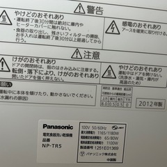 Panasonic 食器洗い乾燥機の画像