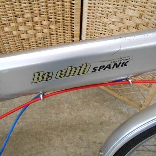 Spank 折り畳み自転車 Beclub 20インチ シマノ 6段変速 サスペンション付き 折りたたみ自転車 20インチ 6段変速付き シルバー系 Be club SPANK