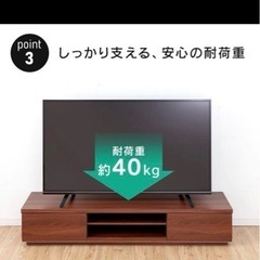 テレビ台の画像
