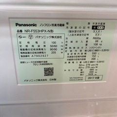 6/11値下げしました！⭐️人気⭐️2017年製 Panasonic パナソニック 550L冷蔵庫 NR-F553HPX-N No.5705の画像