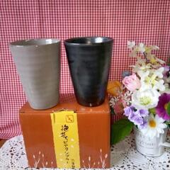 新品未使用【泡立ちビアタンブラー】2個セットお値下げ不可です