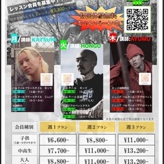 【4月/ 5月ご入会の方、入会金無料】🌸新年度キャンペーン実施中🌸の画像