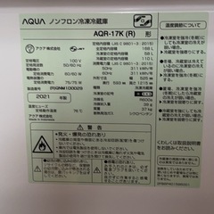 冷蔵庫の画像