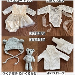 SHEIN 8種類 バラ売り可 ベビー ニューボーンフォト