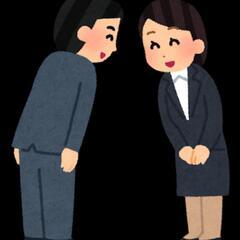 ビジネススキルと資格勉強の仲間を募集！
