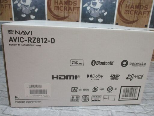 カロッツェリア AVIC-RZ812-D カーナビ 未使用 【ハンズクラフト宜野湾店】