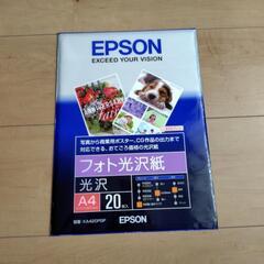 【受付終了】フォト光沢紙　A4の画像