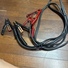 ブースターケーブル