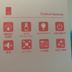 最終お値下げ　加湿器　Francfrancの画像