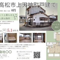 マイソク作成します！の画像