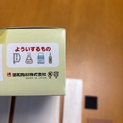 ユニットテープカッター 工作キット 新古品の画像