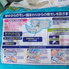 大人用オムツパット#介護用品#オムツ#大人の画像