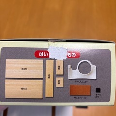 ユニットテープカッター 工作キット 新古品の画像
