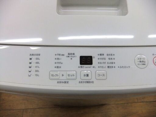 洗濯機 7.0㎏ 2020年製 MUJI 無印良品 MJ-W70A 良品計画 生活家電 白 ホワイト  札幌市厚別区 厚別店