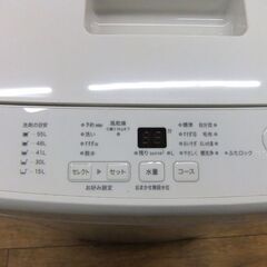 洗濯機 7.0㎏ 2020年製 MUJI 無印良品 MJ-W70A 良品計画 生活家電 白 ホワイト  札幌市厚別区 厚別店の画像