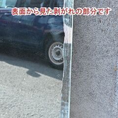 ☆床屋さんで使われていた鏡Aの画像